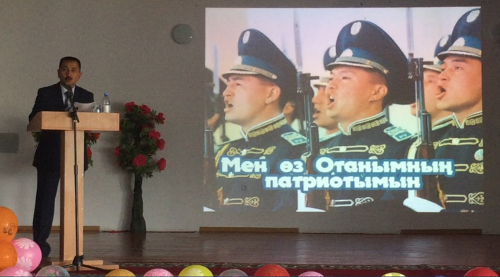 Мен - өз елімнің патриотымын