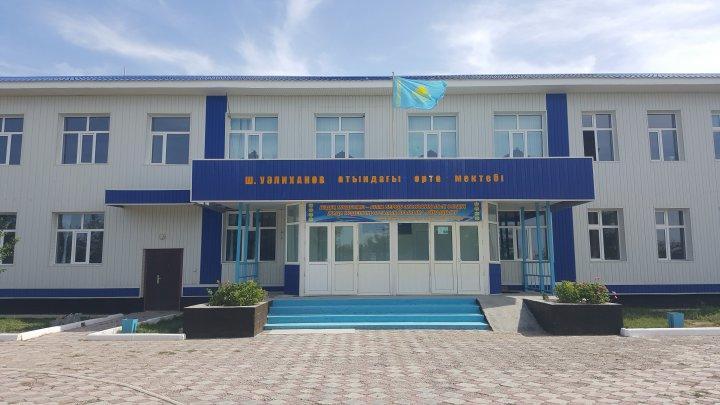 КИЕЛІ БІЛІМ ОРДАСЫ МЕКТЕБІМ