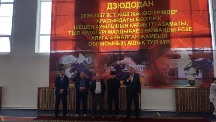 Дзюдо күресінен  2006-2007 ж.т. (ұлдар және қыздар)  кіші жасөспірімдер арасындағы Бөлтірік шешен ауылының құрметті азаматы,тыл ардагері Малдыбаев Әкіманды еске алуға арналған  Жамбыл облысының ашық турнирі өтті.