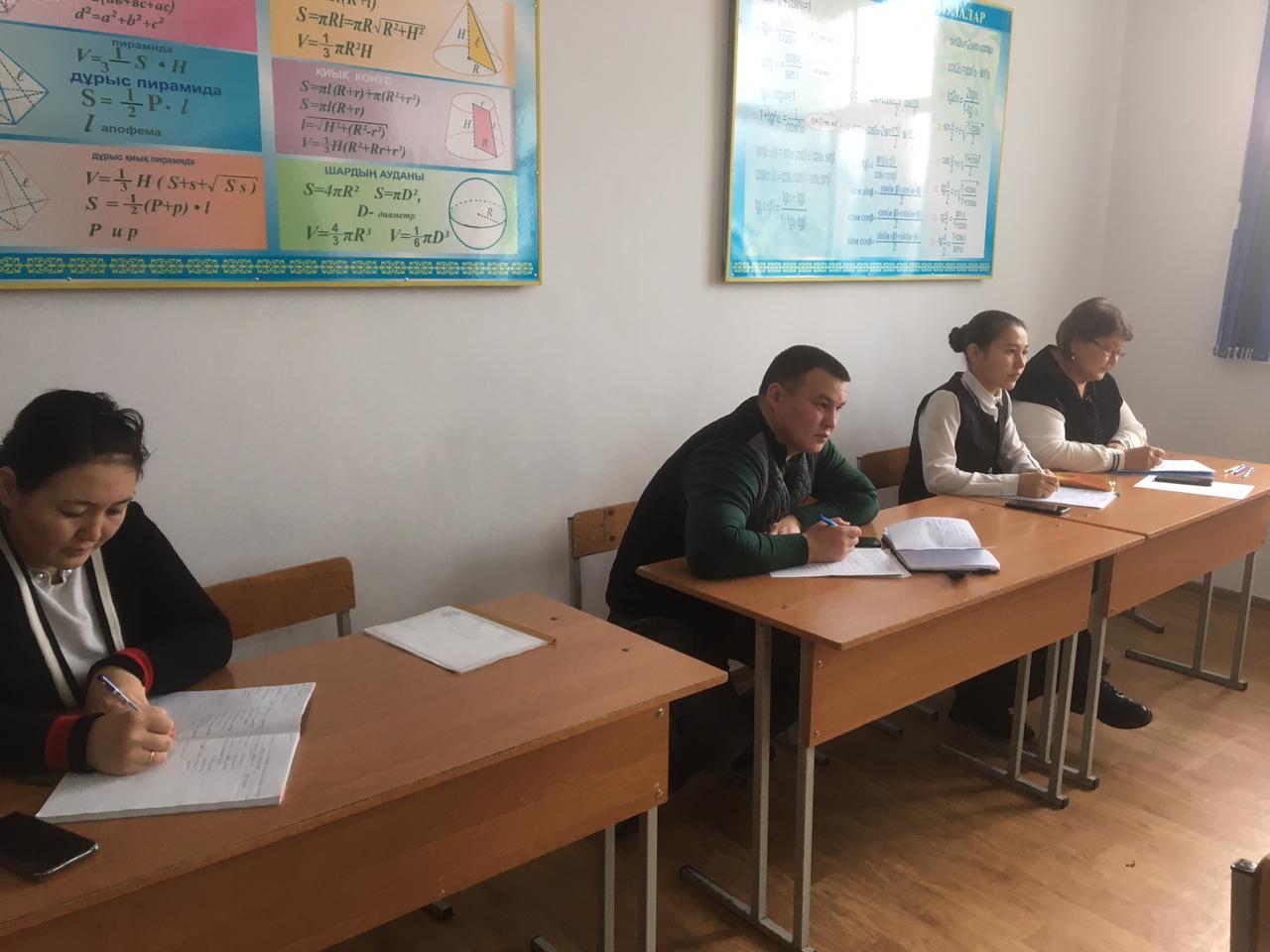 «Жаратылыстану пәндерін оқыту барысында білім алушыларға оқыту кезіндегі  топтық жұмыстарды  ұйымдастыруды қолдана отырып, білім сапасын арттыру»
