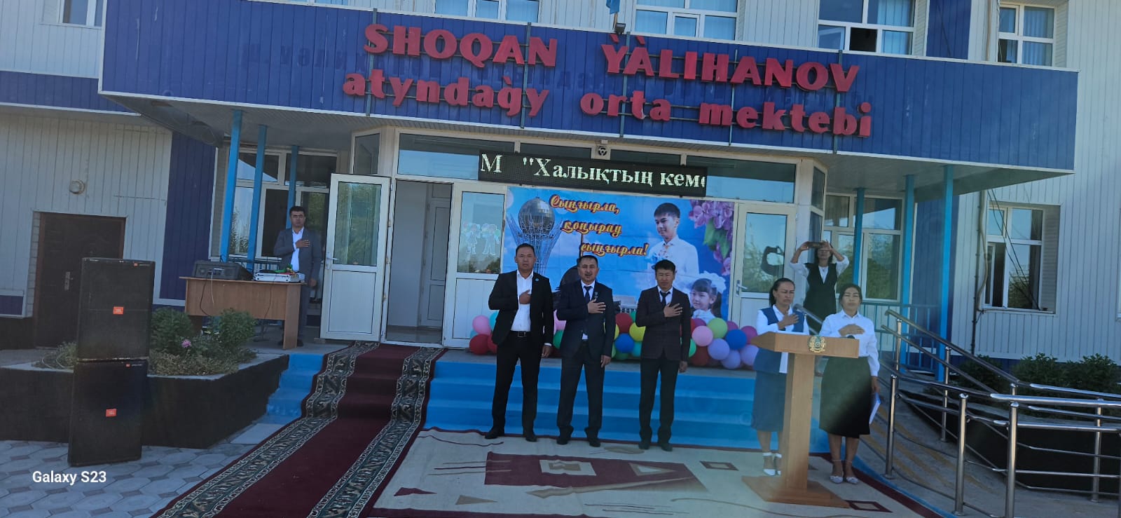 1 қыркүйек   Білім  күніне  арналған   "Мектебім - мейірім   мекені" атты  «Алғашқы қоңырау»  мерекесі  өткізілді.